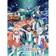 「輪廻のラグランジェ season2」&lt;br&gt;(C)ラグランジェ・プロジェクト