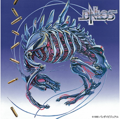 「ダロス」&lt;br&gt;(C)1990 バンダイビジュアル