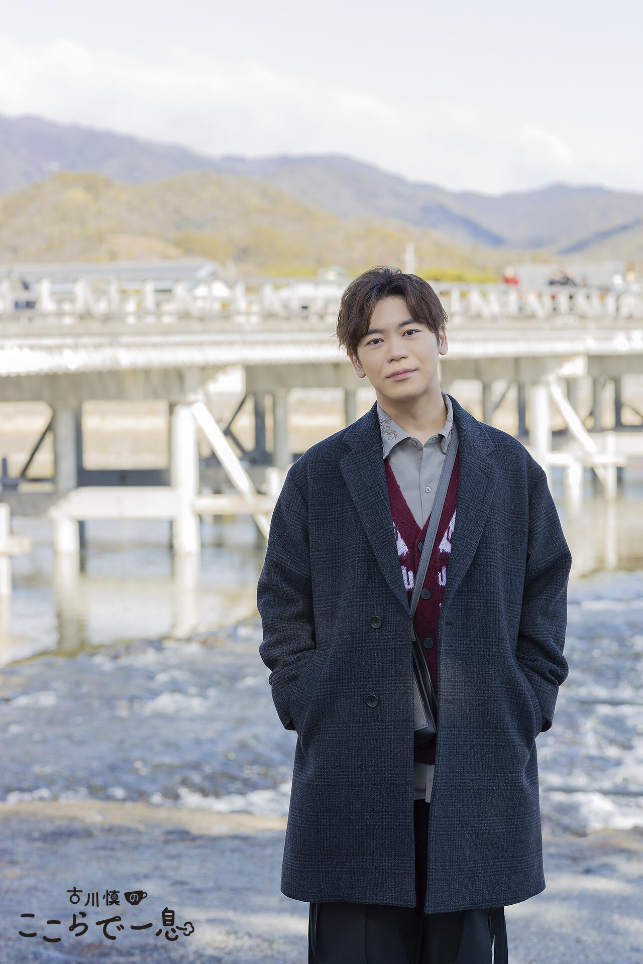 古川慎1stフォトブック ここらで一息 なんでもヒーロー mode3_w1280-webNT2.jpg?v=