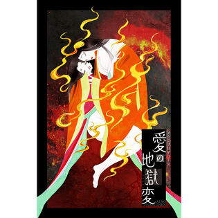 【独占コメントあり】幾原邦彦プロデュース朗読劇シリーズが12月に開催、チケット発売中！