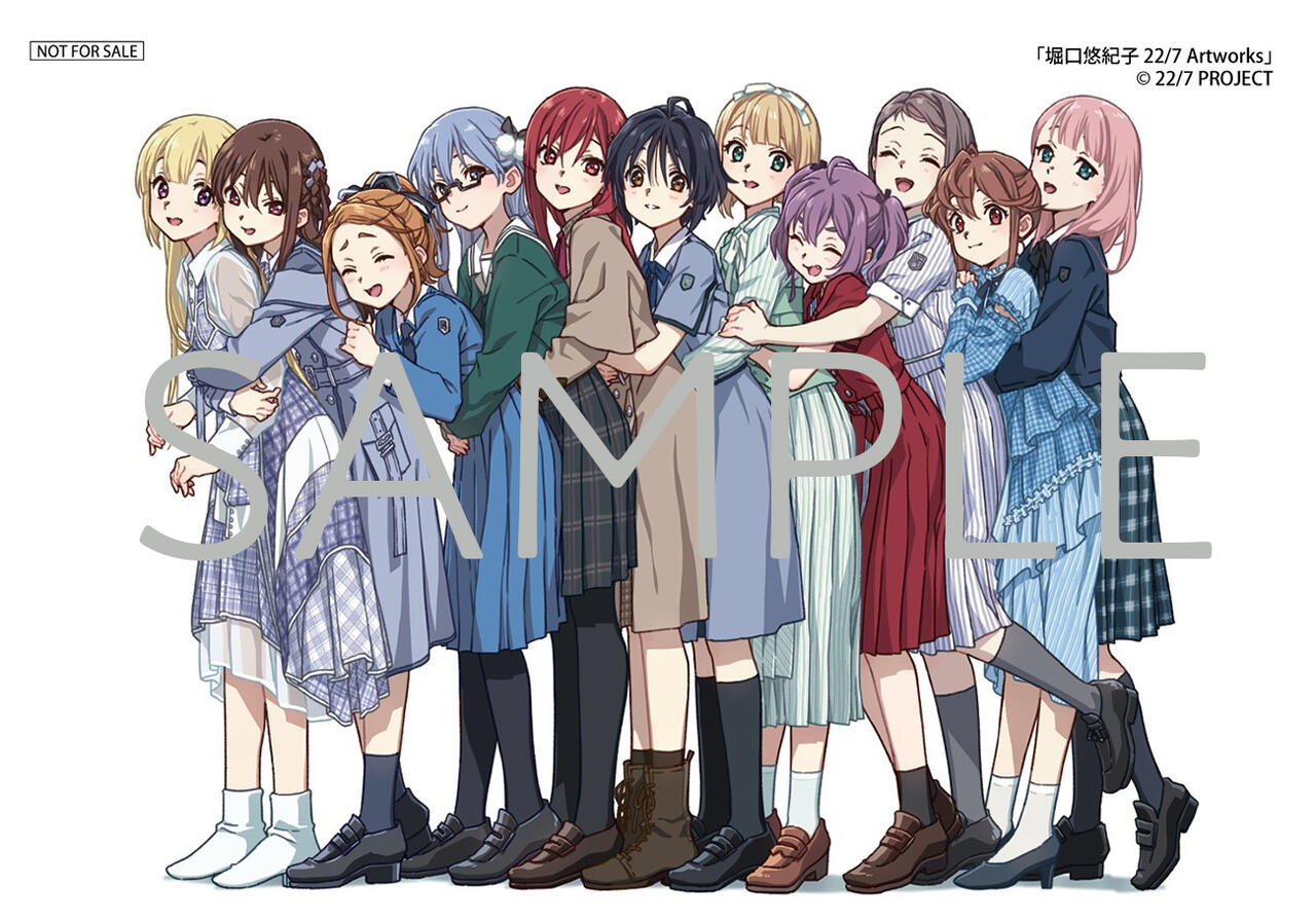 11月21日（金）発売「堀口悠紀子 22/7 Artworks」カバーイラスト、店舗 