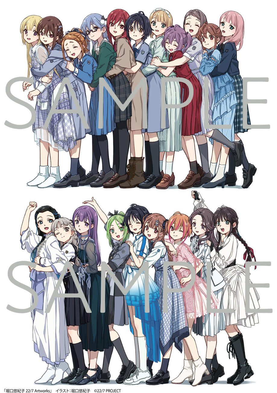 11月21日（金）発売「堀口悠紀子 22/7 Artworks」カバーイラスト、店舗