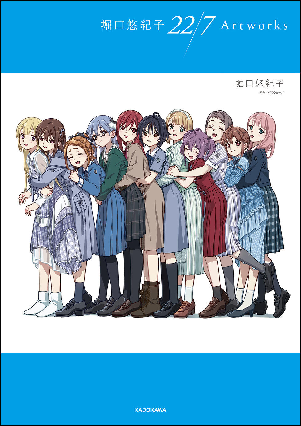 mode3_w1280-堀口悠紀子