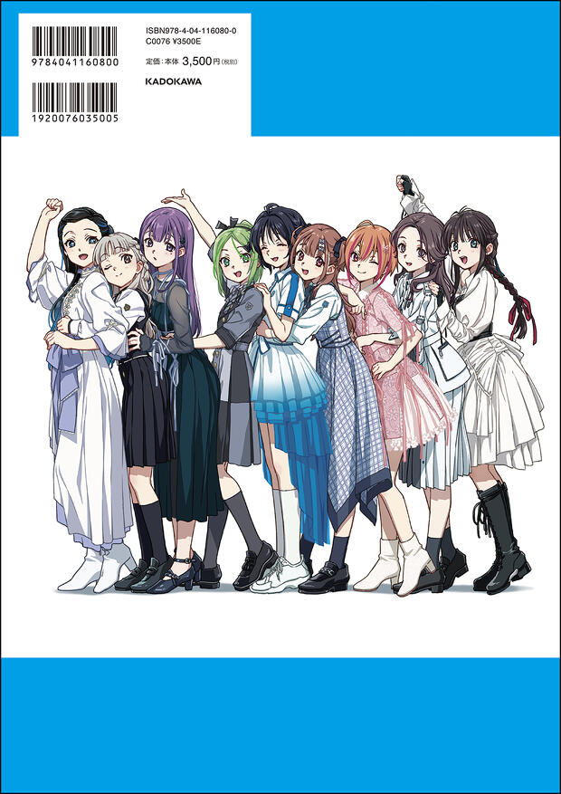 イラスト8枚セット 11月21日（金）発売「堀口悠紀子 22/7 Artworks」カバーイラスト、店舗