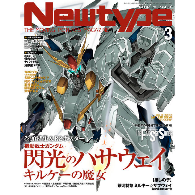 mode2_w630_h630-