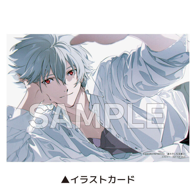 KAWORU INFINITY∞ 渚カヲル写真集2」2月14日（土）発売！ 高河ゆん 