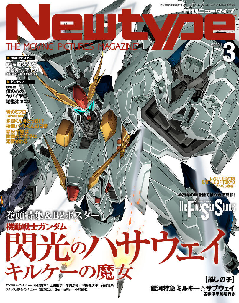 mode3_w1280-