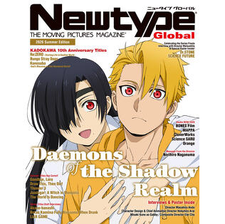 Newtype Global 2026 Summer Edition