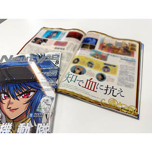 天幕のジャードゥーガル, 関根明良, 月刊ニュータイプ