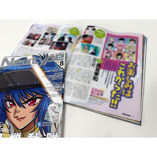 正反対な君と僕, 長友孝和, 月刊ニュータイプ