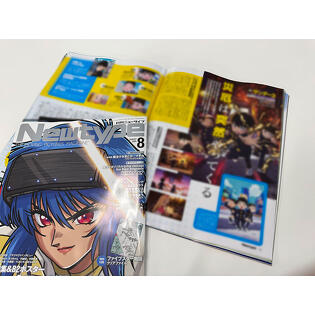 サンダー3, 瀬下寛之