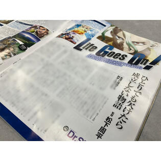 Dr.STONE, 松下周平, 月刊ニュータイプ