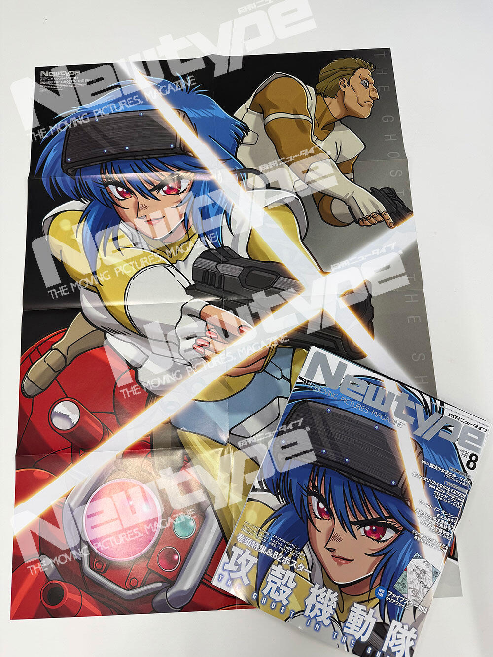 攻殻機動隊 GHOST IN THE SHELL, B2ポスター, 月刊ニュータイプ