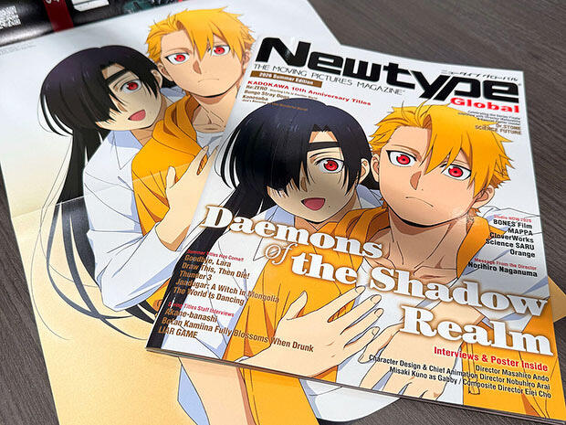 Newtype Global 2026 Summer Edition