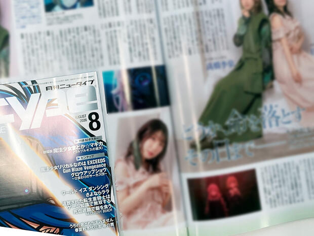 「きみが死ぬまで恋をしたい」高橋李依さん＆ 日高里菜さん 対談掲載　