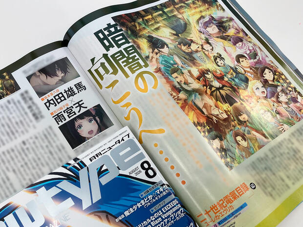 「二十世紀電氣目録-ユーレカ・エヴリカ-」 坂本喜八役 内田雄馬さん＆百川稲子役 雨宮天さんインタビュー