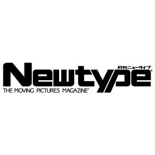 読者コーナー「ニュータイプ・フォーラム」宛のお便りの一部返送に関するお詫びとお知らせ