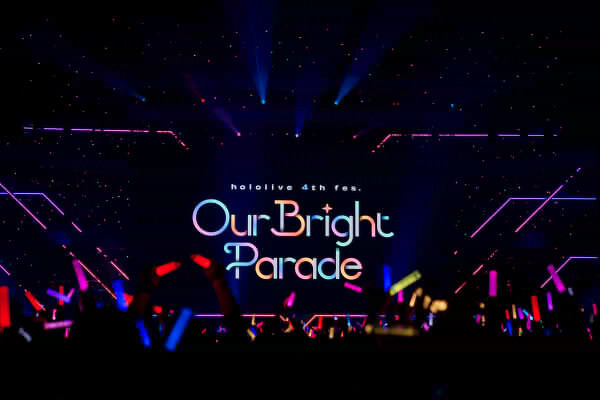 熱狂と感動に包まれた最高のライブがここに！ 「hololive 4th fes. Our