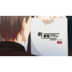 (C)IF・DF／劇場版Collar×Malice製作委員会