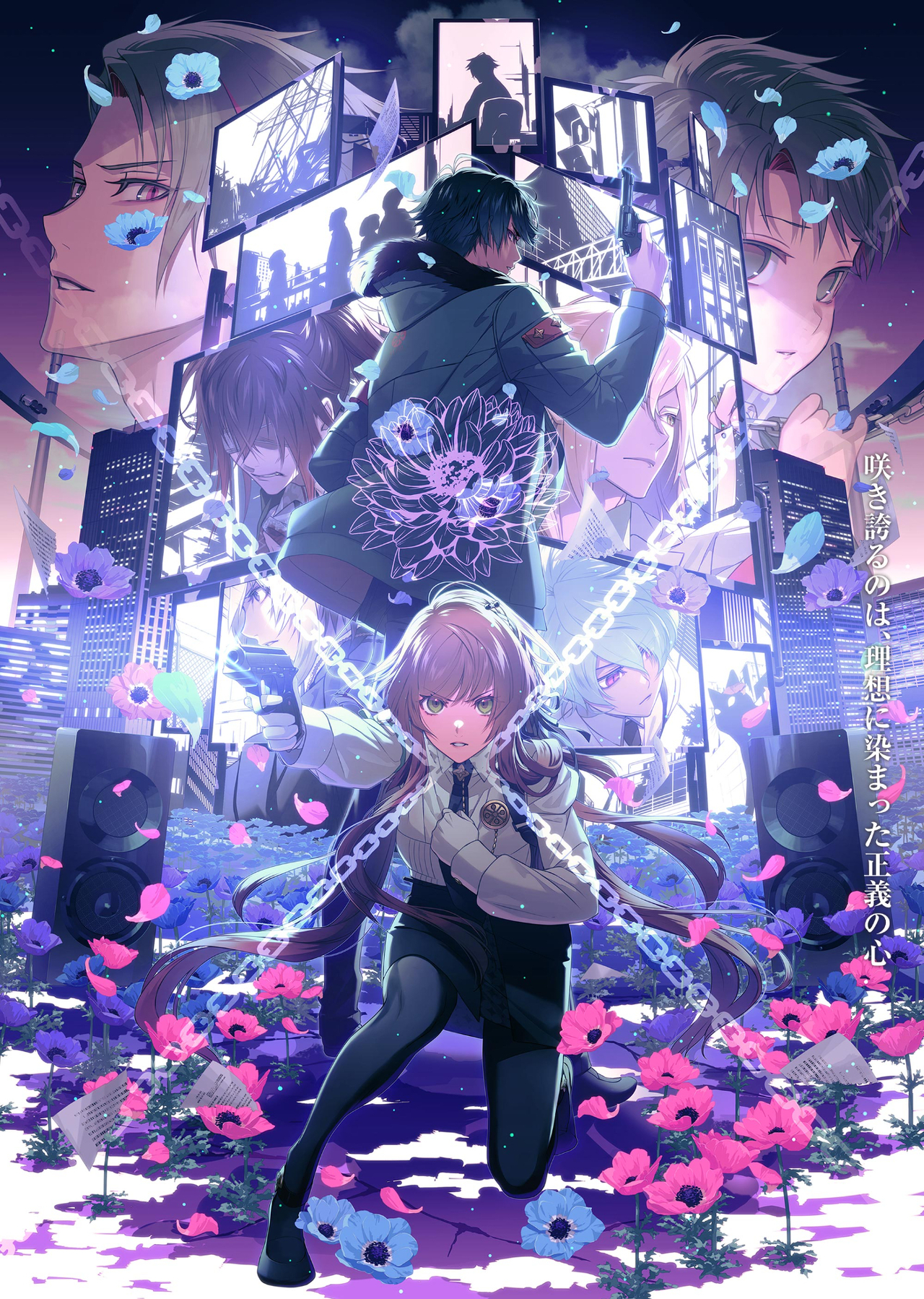 (C)IF・DF／劇場版Collar×Malice製作委員会