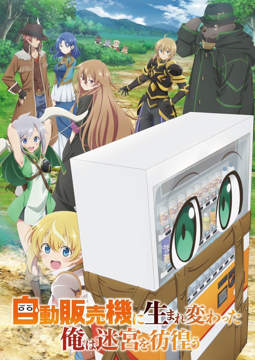 行くとこまで行ったな」「ここまで来たか」キャスト陣も驚く！ 「自動