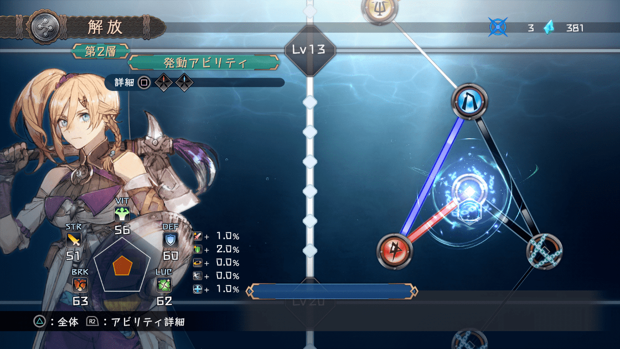 フェイト・オブ・ノーンズ 国内版 Fate／Grand Order ‐Epic of