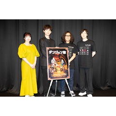 写真左からチルチャック役・泊明日菜さん、ライオス役・熊谷健太郎さん、宮島善博監督、菊島憲文プロデューサー