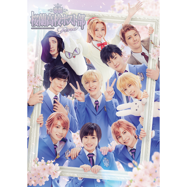 ついにファイナル！ 歌劇『桜蘭高校ホスト部』Fine 須王環役・小松準弥