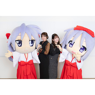 【First part】Celebrating the 20th anniversary of Lucky Star at Orchestra Concert - Special talk with Kaori Fukuhara as Tsukasa Hiiragi and Emiri Kato as Kagami Hiiragi