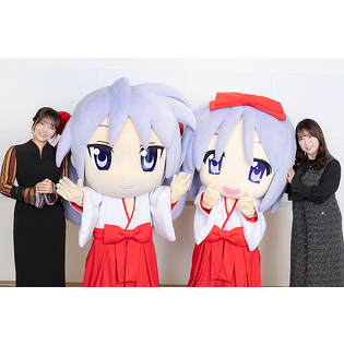 【Second part】Celebrating the 20th anniversary of Lucky Star at Orchestra Concert - Special talk with Kaori Fukuhara as Tsukasa Hiiragi and Emiri Kato as Kagami Hiiragi