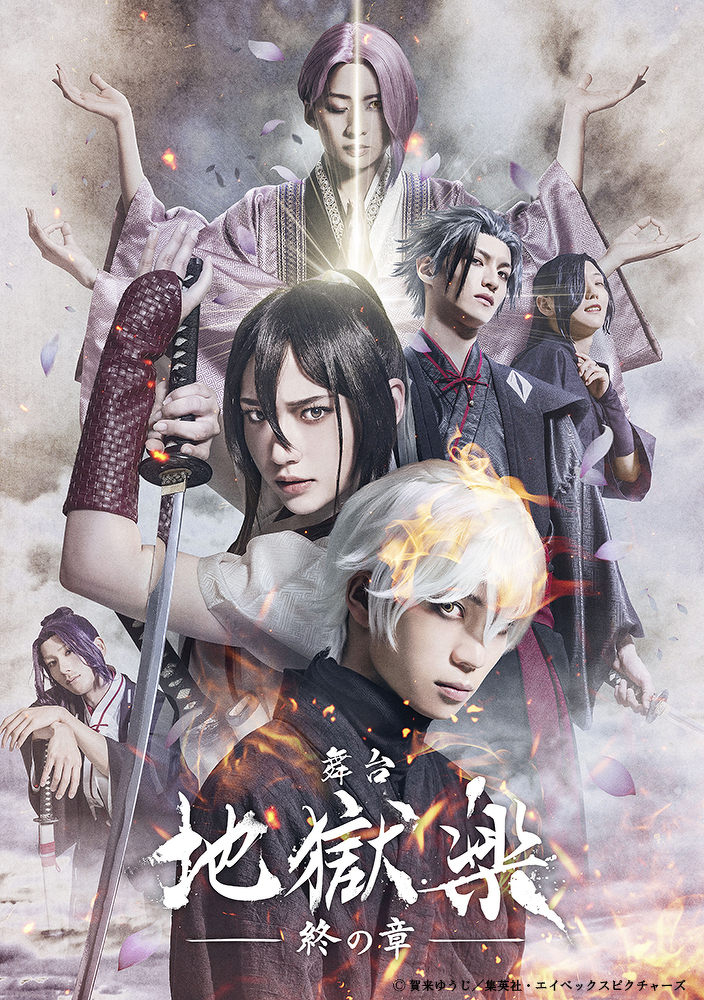 mode3_w1280-【web用】舞台「