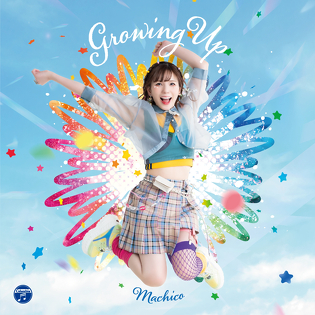 Machico「Growing Up」発売記念インタビュー（後編） 「みんなに『かわいい』を伝えられたのなら本望です（笑）」