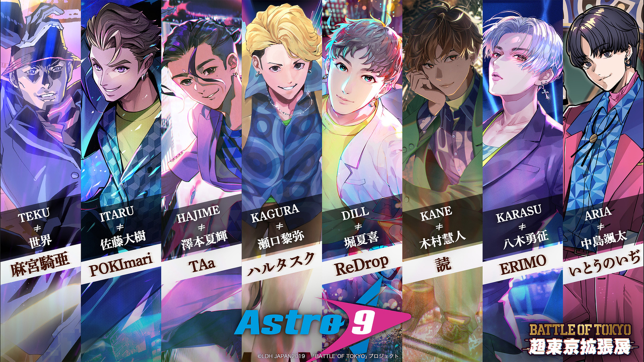 BATTLE OF TOKYO 超東京拡張展」開催中！ 広江礼威×世界（EXILE