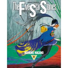 ファイブスター物語」第18巻刊行決定！ 永野護カバーイラスト解説（第1