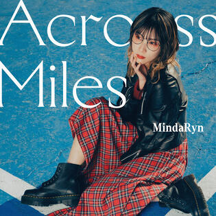 MindaRyn 2ndアルバム「Across Miles」発売記念インタビュー（前編） 「タイトルには自分の名前の“マイ”も“smile”も含まれています！」