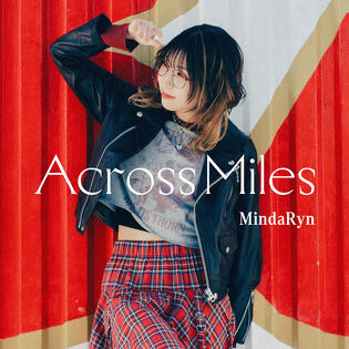 MindaRyn 2ndアルバム「Across Miles」発売記念インタビュー（後編） 「自身の“居場所”を求めて」