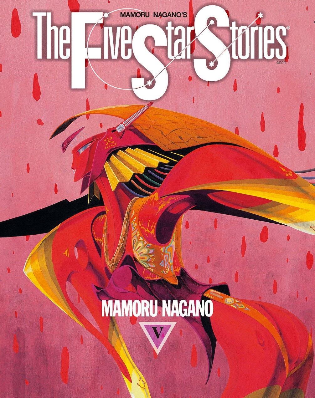 ファイブスター物語　Tales of Joker １〜３８＋Extra 表紙焼け ファイブスター物語 Tales of Joker 1〜38＋Extra 表紙焼け