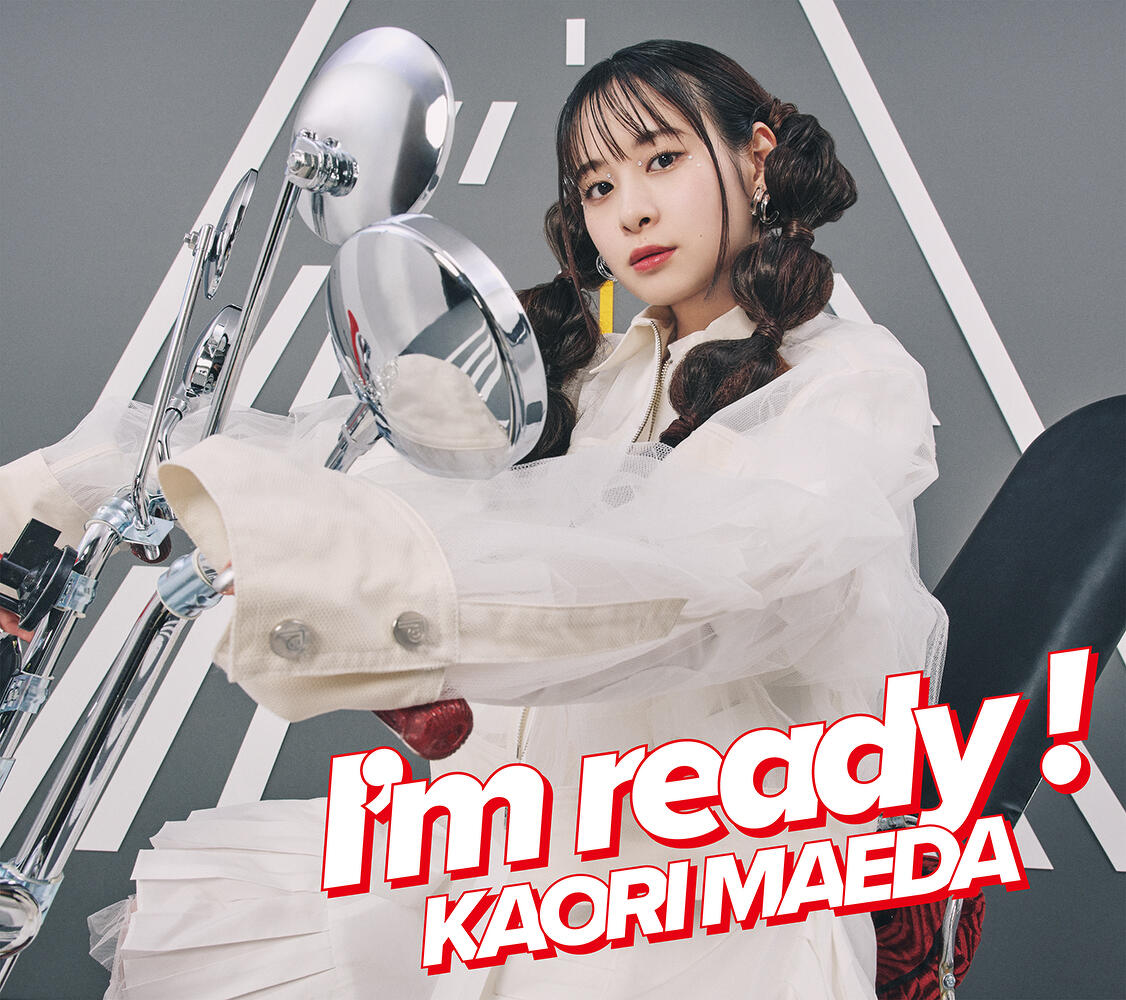 「I&#039;m ready！」初回限定盤ジャケット