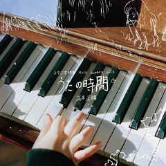 ©2012「おおかみこどもの雨と雪」製作委員会