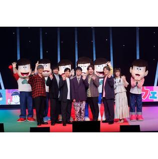 ６つ子のキャストが大集合！　「楽しむ準備はできてる？ ６つ子とトト子のおそ松さんウェルカムパーティー!!」レポート