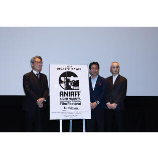 つくり手に寄り添う「ピッチマーケット」を演出――新たな国際アニメ映画祭「ANIAFF」開催！