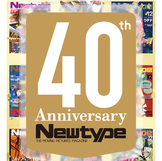 本日公開「ChaO」スタッフも登壇！　Matching Newtype!イベントレポート