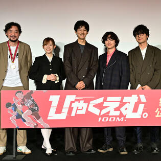 世界陸上の決勝のような、静寂と興奮が同居する――本日公開の映画「ひゃくえむ。」舞台挨拶