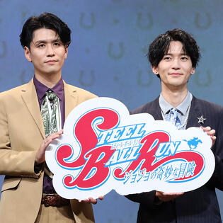 レースに挑む５人のキャストが集結!!　「スティール・ボール・ラン ジョジョの奇妙な冒険」新情報発表イベントレポート