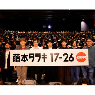 全7人の監督が一夜限りの大集合！　こだわりが詰め込まれた珠玉の8作品の制作秘話とは？「藤本タツキ 17-26」