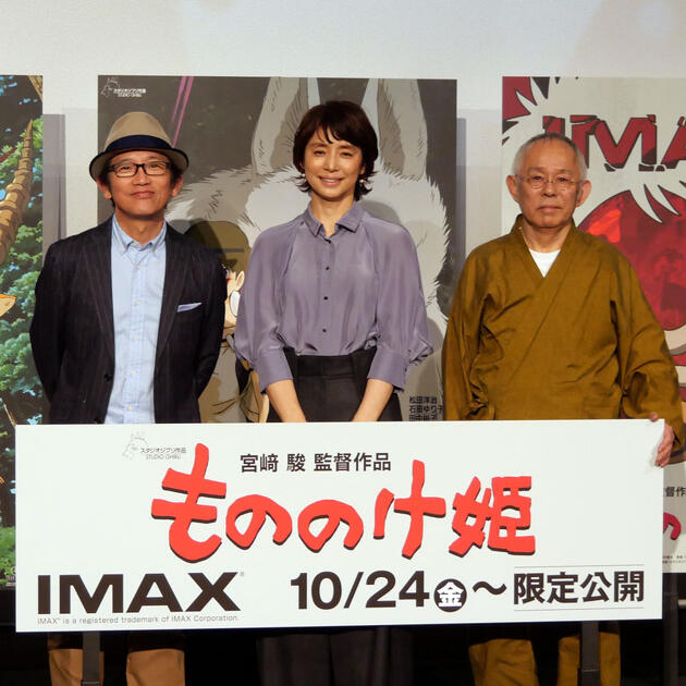 28年ぶりに語られるキャスティング＆アフレコ秘話 「もののけ姫」4K