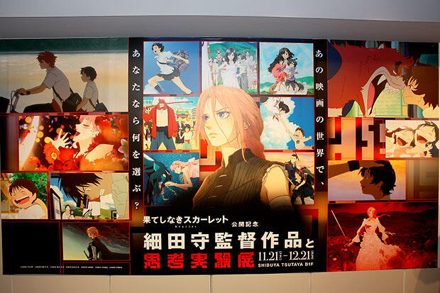正解のない選択肢の先ある自分だけの物語！ 「細田守監督作品と思考