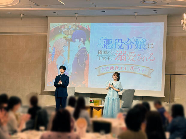 ©ぷにちゃん・成瀬あけの／KADOKAWA／「悪役令嬢は隣国の王太子に溺愛される」製作委員会