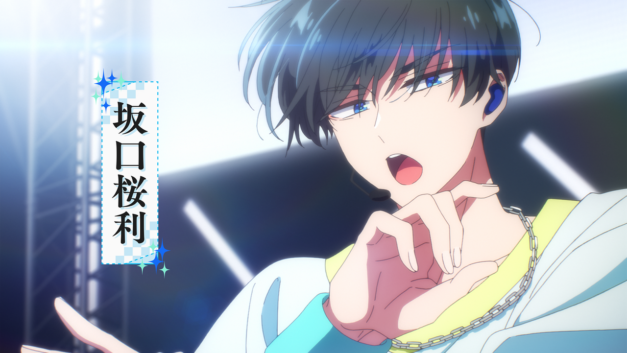 素の桜利も仕事中の桜利も〝フリ〟にしたくない」――TVアニメ「多聞くん 