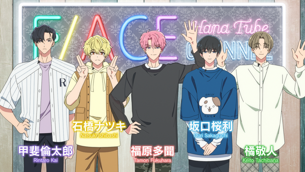 素の桜利も仕事中の桜利も〝フリ〟にしたくない」――TVアニメ「多聞くん